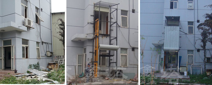 樓房外安裝導軌式升降貨梯 樓房外安裝導軌式升降貨梯