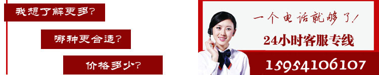 聯系鑫塔升降機 聯系鑫塔升降機