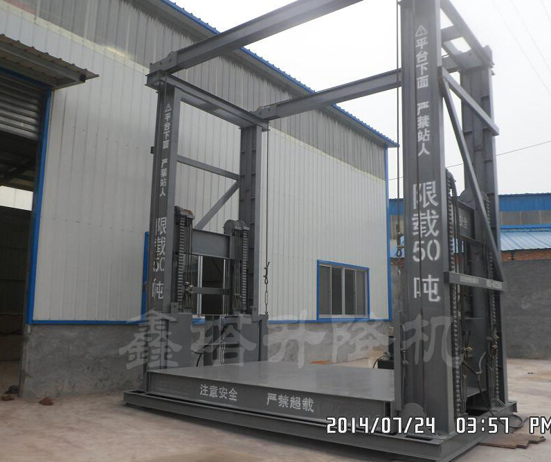 大噸位導(dǎo)軌式升降機(jī) 大噸位導(dǎo)軌式升降機(jī)