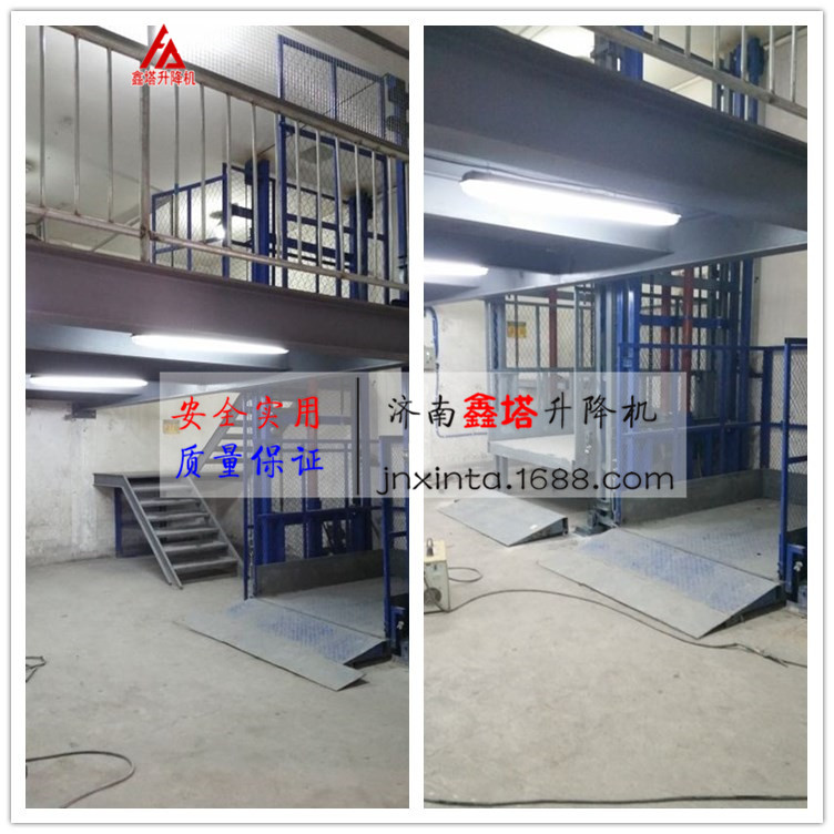 液壓升降貨梯 液壓升降貨梯