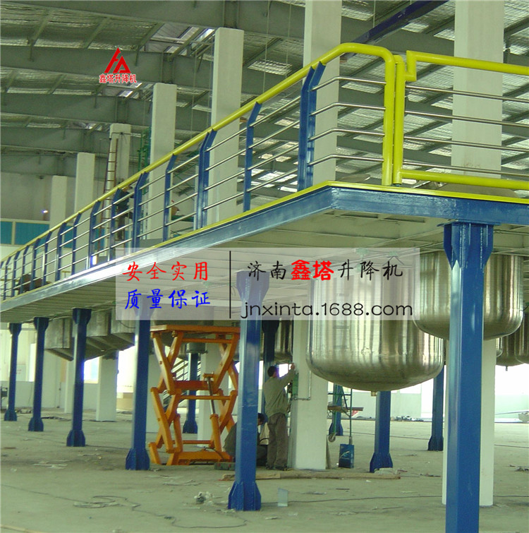 剪叉式升降貨梯 剪叉式升降貨梯