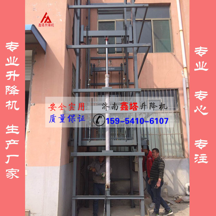 導軌式升降貨梯提升機 導軌式升降貨梯提升機