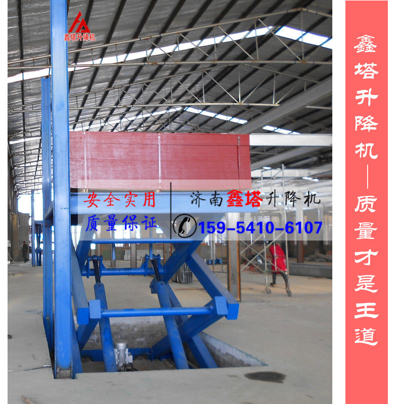 小型液壓貨梯 小型液壓貨梯