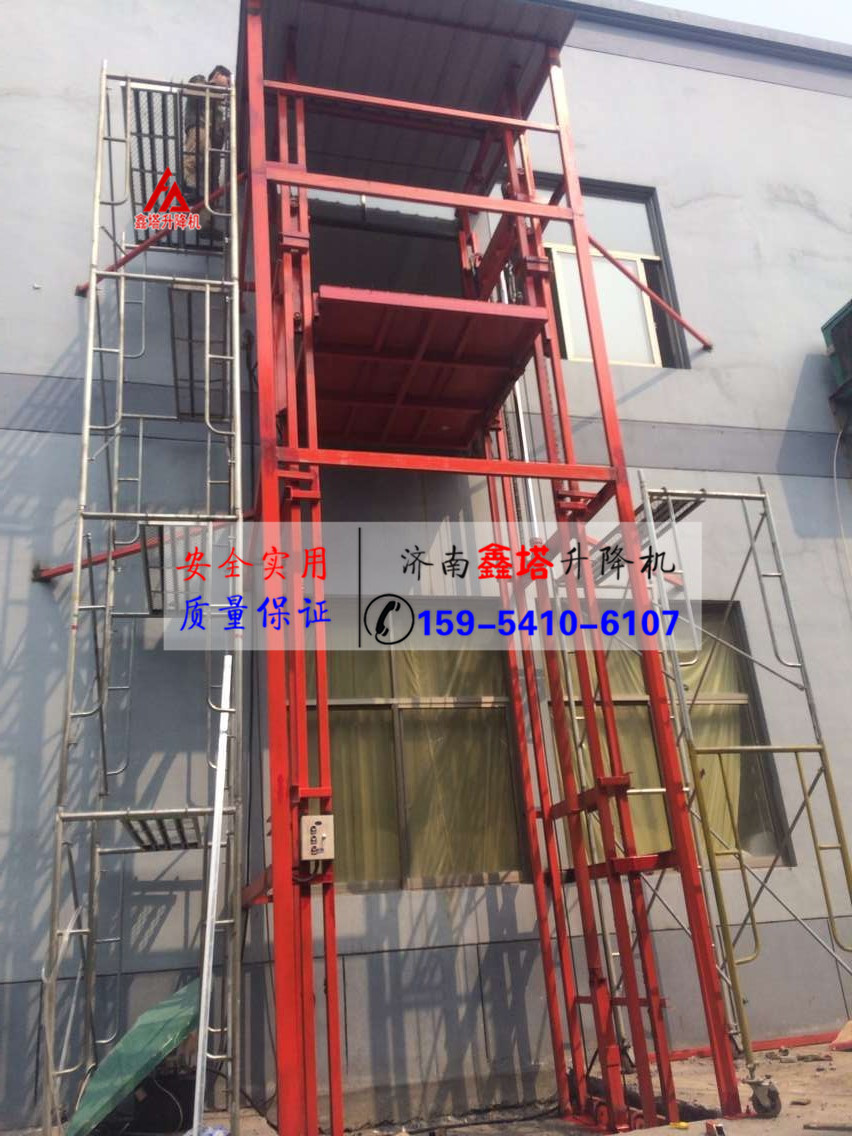 簡(jiǎn)易貨梯 簡(jiǎn)易貨梯