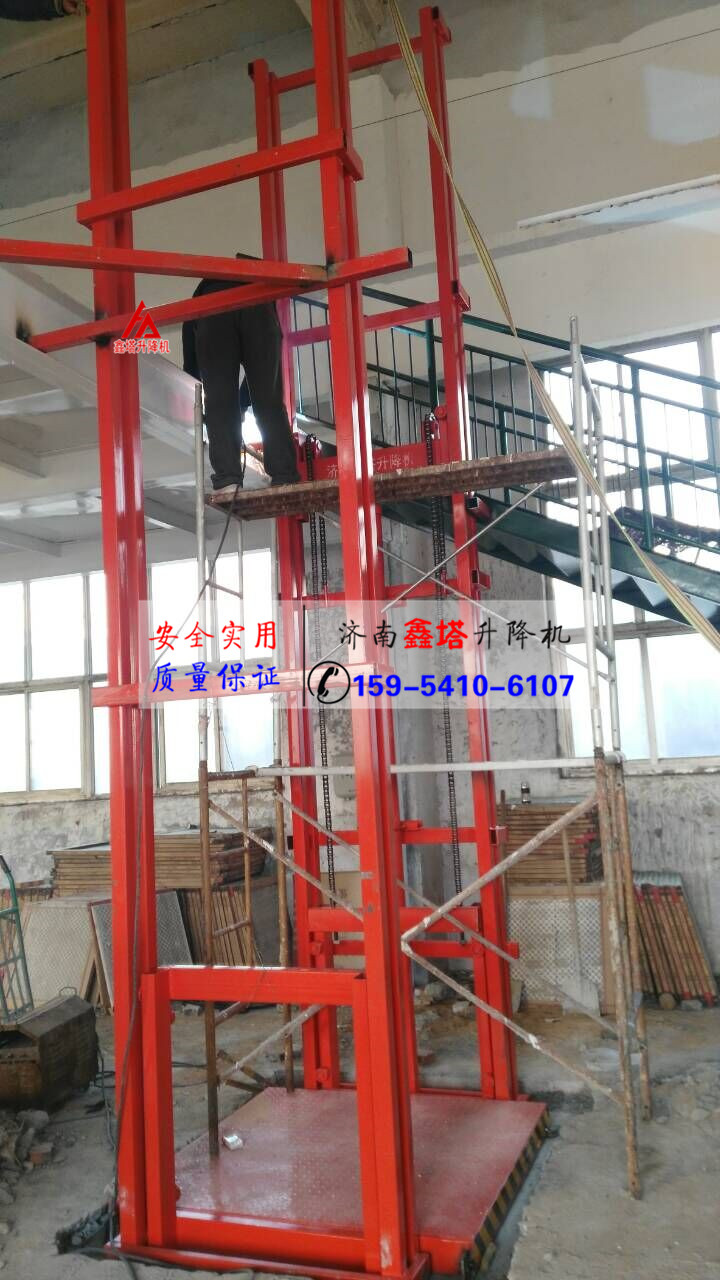 簡(jiǎn)易升降貨梯 簡(jiǎn)易升降貨梯