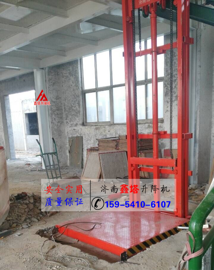 簡(jiǎn)易升降貨梯 簡(jiǎn)易升降貨梯