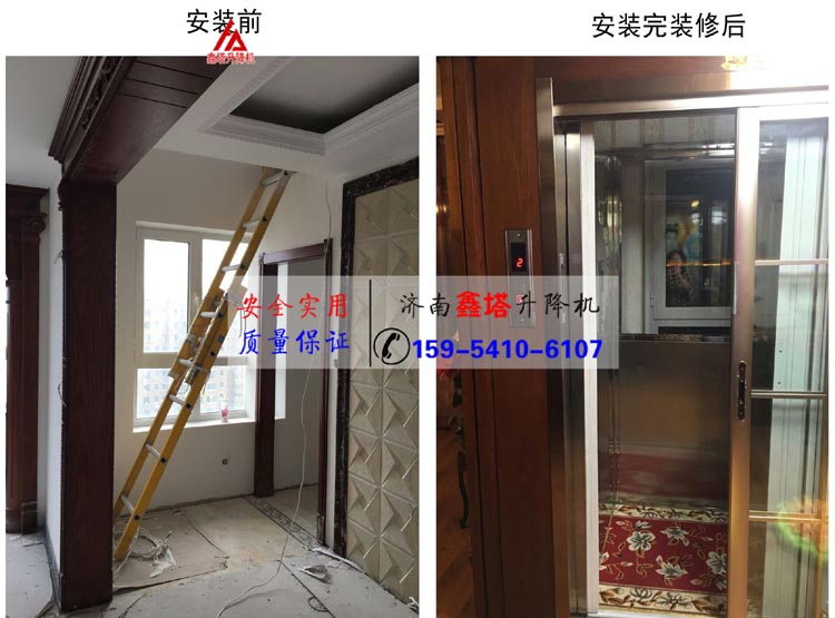 家用小型電梯 家用小型電梯