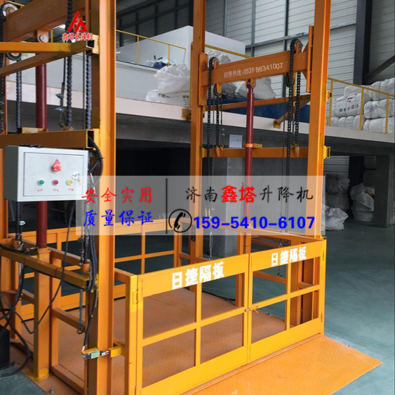 車間簡(jiǎn)易貨運(yùn)電梯 車間簡(jiǎn)易貨運(yùn)電梯