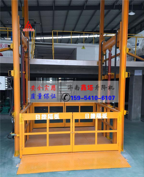 車間簡(jiǎn)易貨運(yùn)電梯 車間簡(jiǎn)易貨運(yùn)電梯