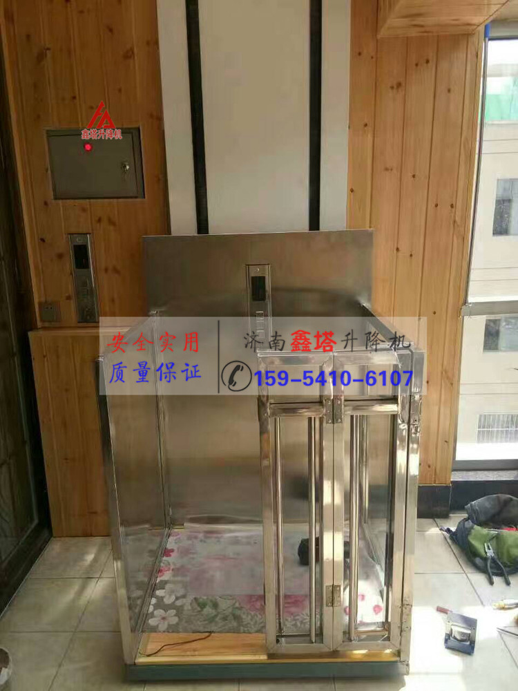 家庭升降機簡易電梯 家庭升降機簡易電梯