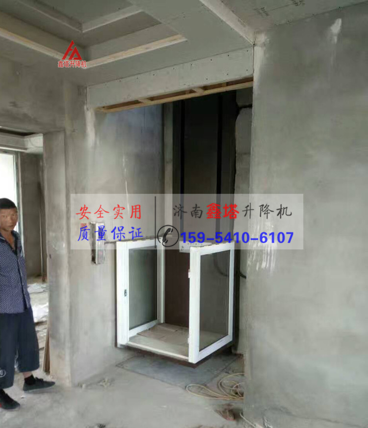 家用小型升降機 家用小型升降機
