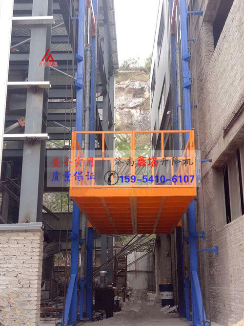 H型鋼導軌式升降貨梯 H型鋼導軌式升降貨梯