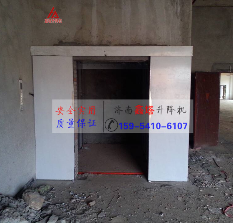 升降貨梯 升降貨梯