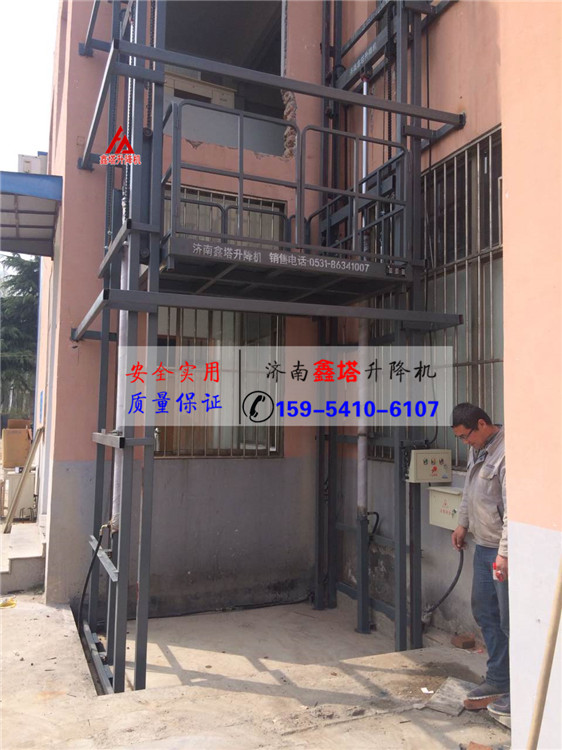 雙軌鏈條式升降貨梯 雙軌鏈條式升降貨梯