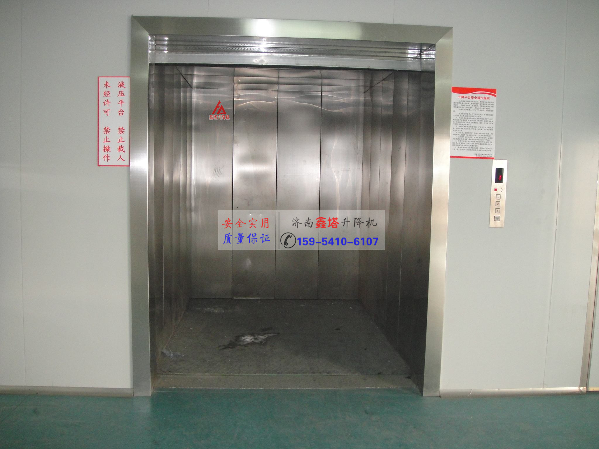 升降貨梯能載人嗎? 升降貨梯能載人嗎?