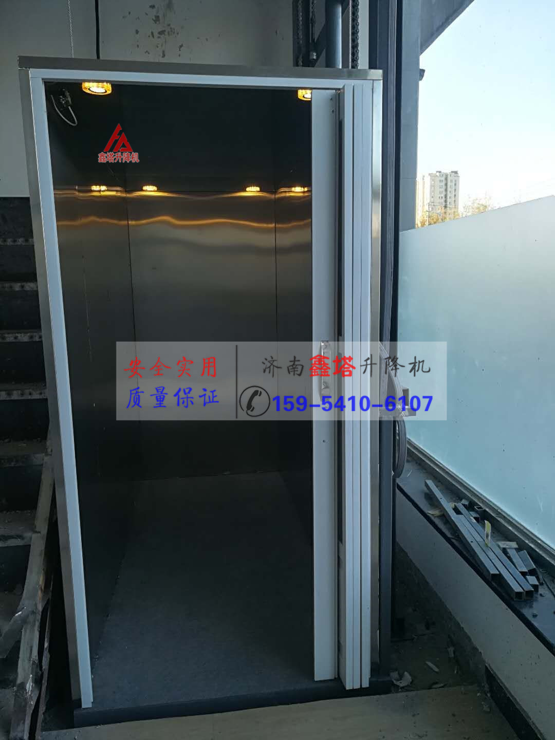 家用小型升降機 家用小型升降機