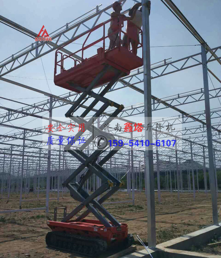 全自行式升降機操作前檢查及工作場所檢查 全自行式升降機操作前檢查及工作場所檢查