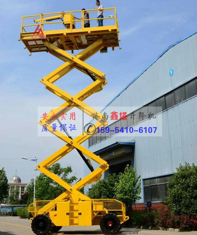 全自行式升降機操作前檢查及工作場所檢查 全自行式升降機操作前檢查及工作場所檢查