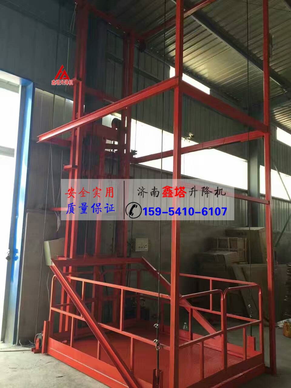 十一條有關升降貨梯維修保養的知識 十一條有關升降貨梯維修保養的知識