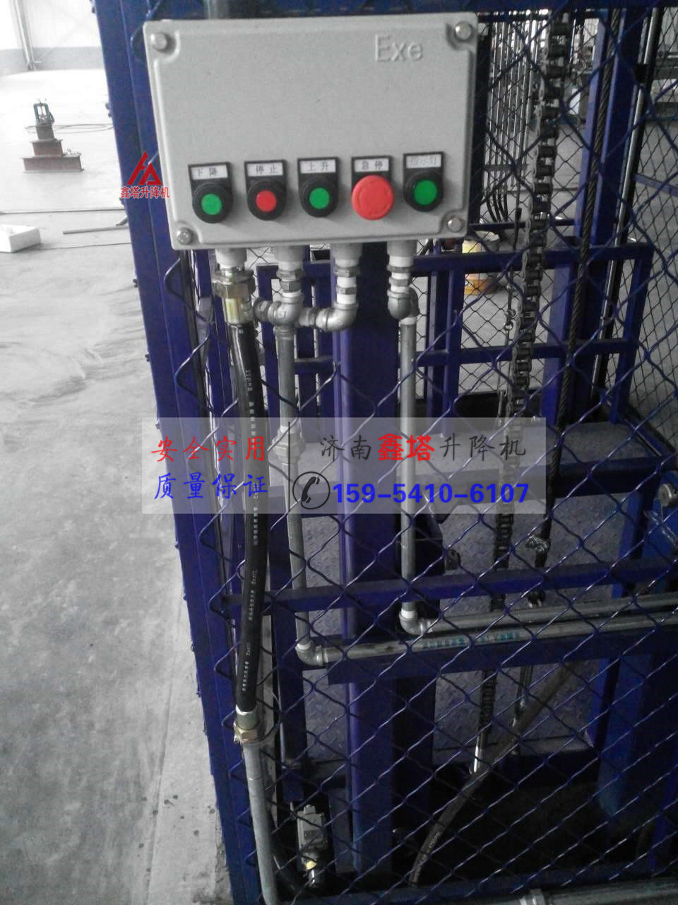 防爆升降貨梯 防爆升降貨梯