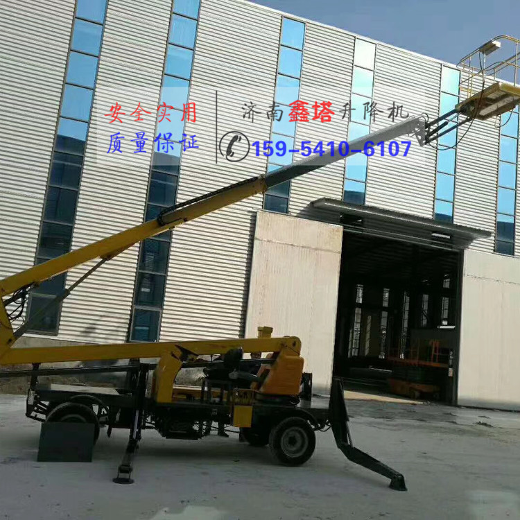 折臂式升降機折臂式高空作業平臺車 折臂式升降機折臂式高空作業平臺車