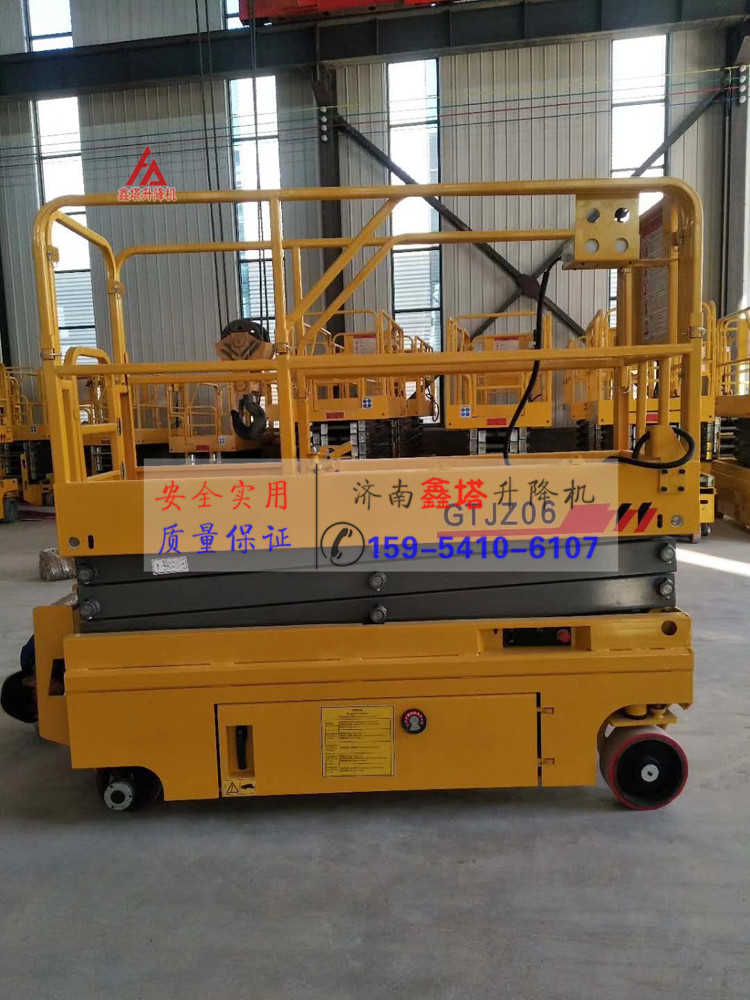 全自行式升降機自行剪叉式升降平臺 全自行式升降機自行剪叉式升降平臺