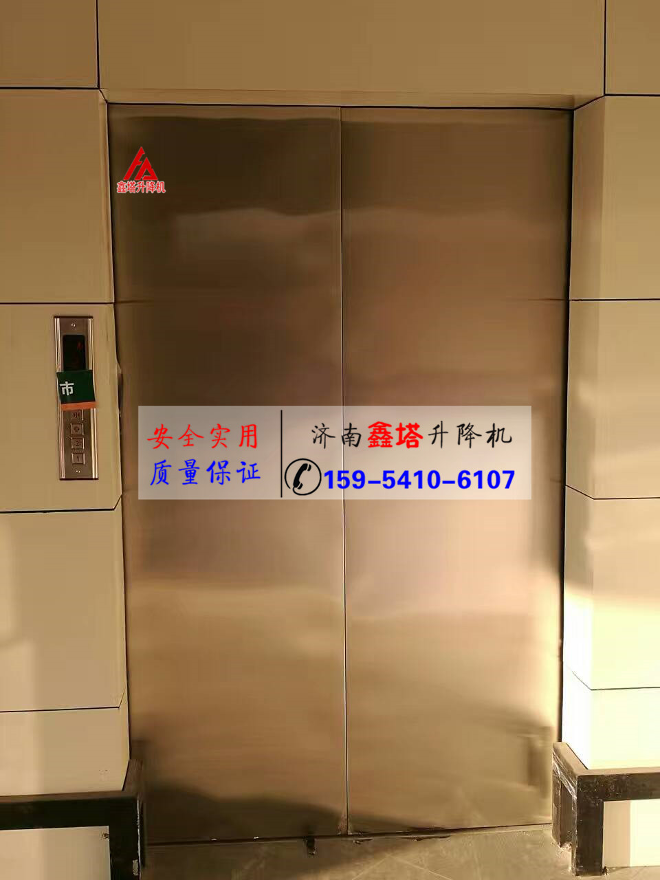 液壓貨梯怎么保養 液壓貨梯怎么保養