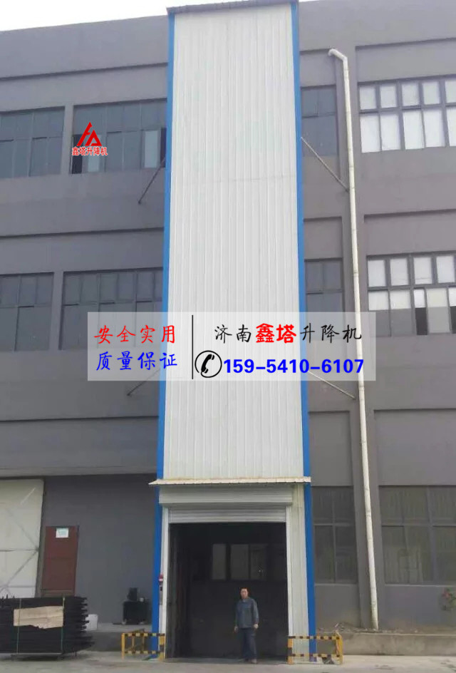 室外戶外使用升降機注意事項 室外戶外使用升降機注意事項