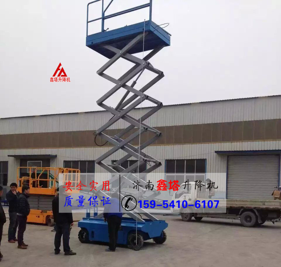 室外戶外使用升降機注意事項 室外戶外使用升降機注意事項