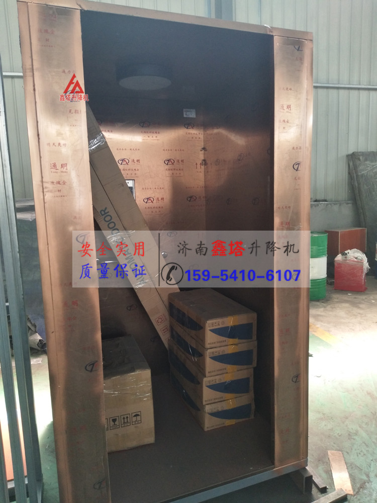 家用小型電梯最小尺寸 家用小型電梯最小尺寸