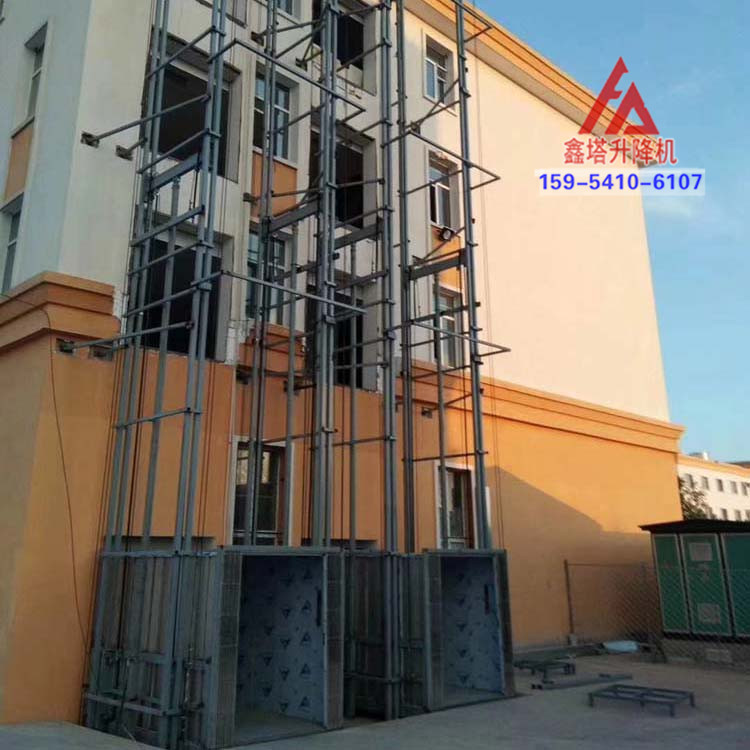 液壓升降貨梯 液壓升降貨梯