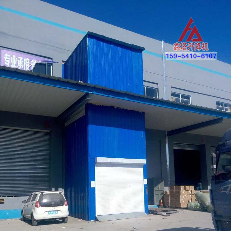 室外安裝帶外圍封閉的升降貨梯 室外安裝帶外圍封閉的升降貨梯