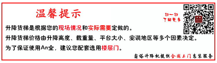 聯(lián)系鑫塔 聯(lián)系鑫塔