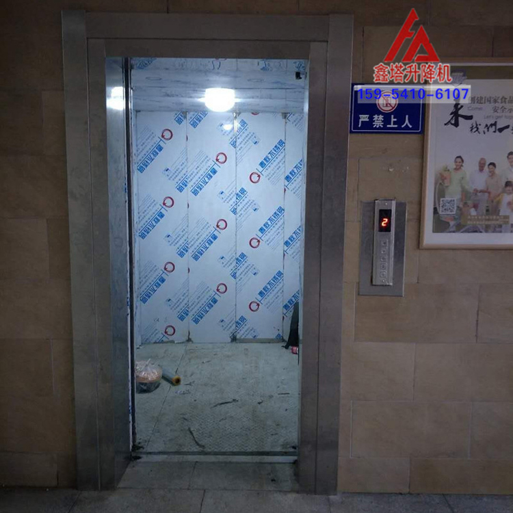 簡(jiǎn)易貨運(yùn)電梯 簡(jiǎn)易貨運(yùn)電梯