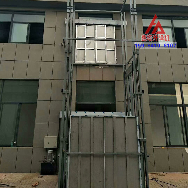 簡(jiǎn)易升降貨梯 簡(jiǎn)易升降貨梯