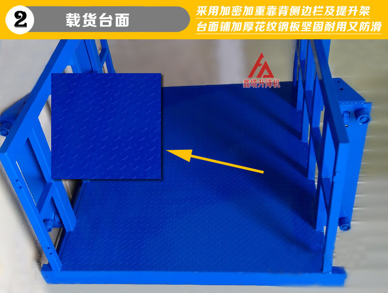 簡易升降貨梯材質 簡易升降貨梯材質