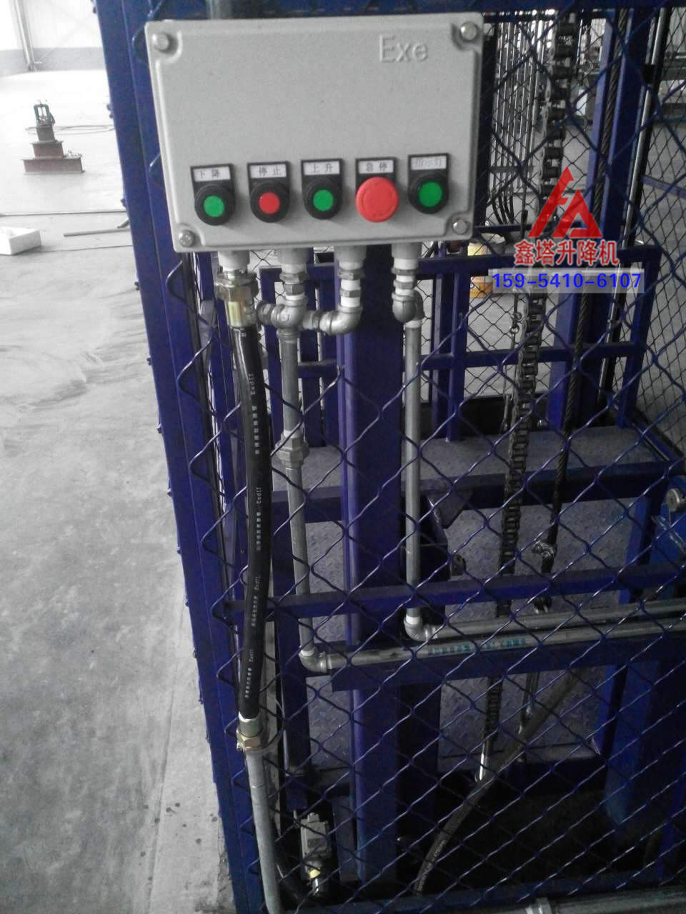 防爆升降貨梯 防爆升降貨梯